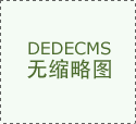 体验全面升级：：配备丰硕素材库取参考模板