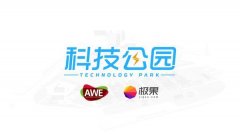 届时会吸引来自全球不雅众和近500家的目光核心