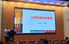 他年来的实践为例